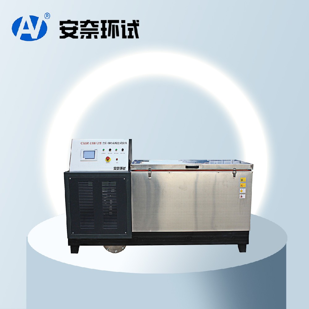 硫酸盐干湿循环试验机 硫酸盐干湿循环试验机