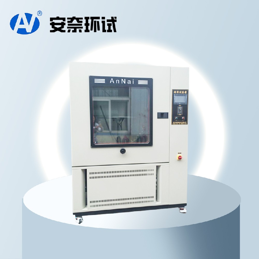 9K淋雨试验箱