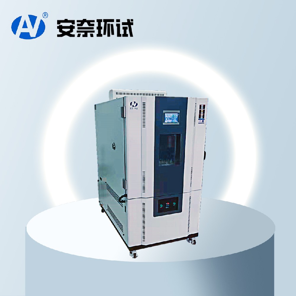 快速温度变化湿热试验箱 快速温度变化湿热试验箱