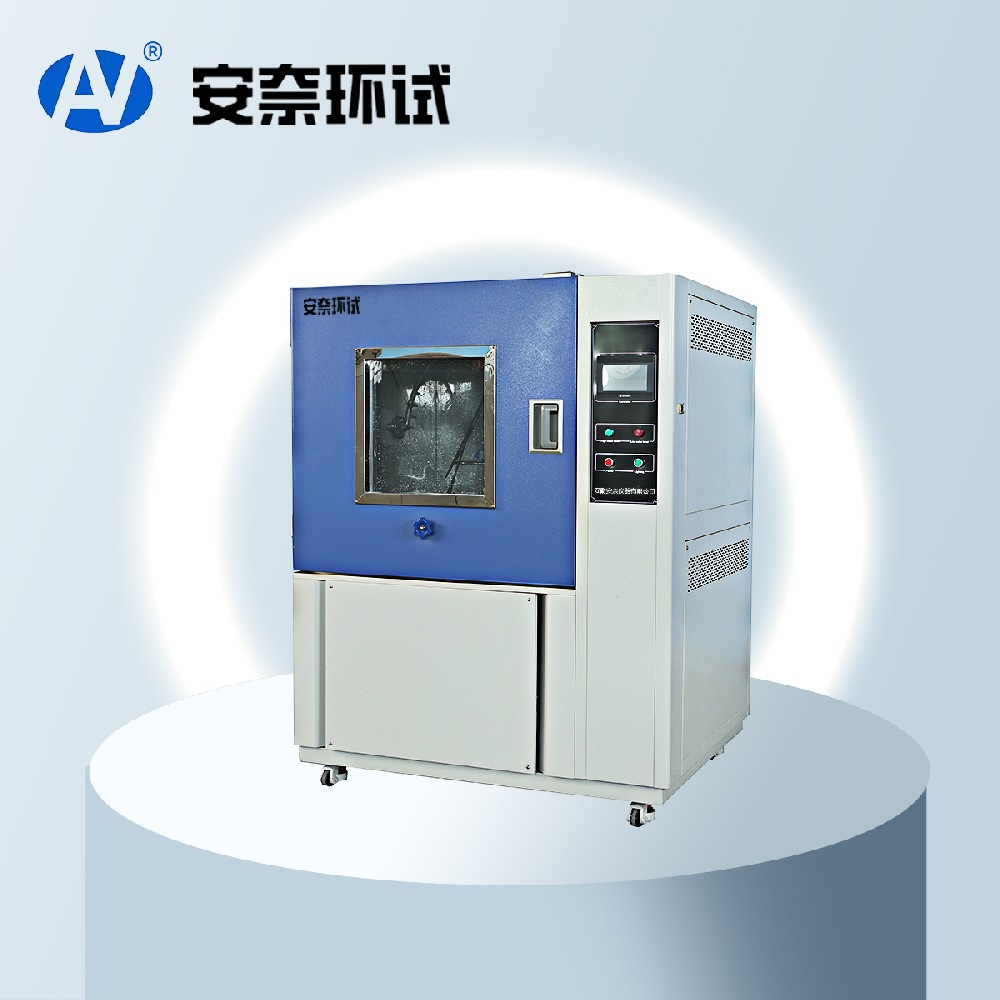 淋雨试验箱